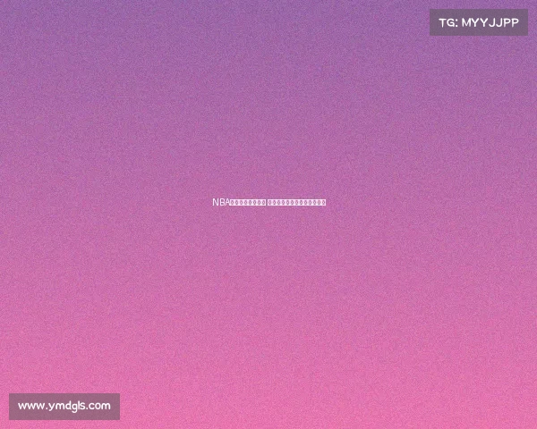 NBA数据统计全面分析 探索球员表现与战术趋势变化 NBA数据统计全面分析 探索球员表现与战术趋势变化